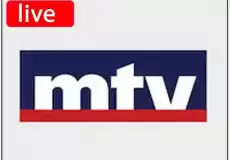 إم تي في بث مباشر: ترقبوا توقعات ميشال حايك 2026 عبر MTV Lebanon Live