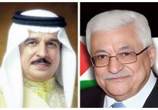 الرئيس عباس وملك البحرين