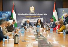 غرفة العمليات الحكومية للتدخلات الطارئة في المحافظات الجنوبية