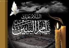 مجلس وفاة أم البنين كامل مكتوب 2025