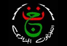 القنوات المفتوحة الناقلة لمباراة مولودية الجزائر والهلال أم درمان في أبطال أفريقيا