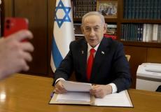 نتنياهو يعلن قبول دعوة ترامب الانضمام إلى مجلس السلام الأعلى