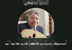 سبب وفاة نوبلي فاضل – من هو نوبلي فاضل ؟