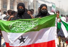 علم جمهورية أرض الصومال