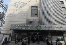مستشفى العودة النصيرات وسط قطاع غزة