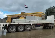 معبر رفح البري