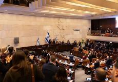 الكنيست الإسرائيلي