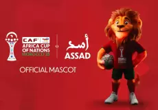كأس أفريقيا - المغرب