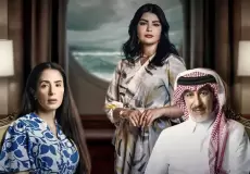 كم عدد حلقات مسلسل المرسي - مواعيد عرض مسلسل المرسي