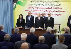 المجلس الثوري لحركة فتح