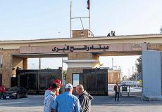 معبر رفح من الجانب المصري