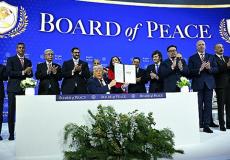 مجلس السلام الذي طرحه ترامب