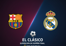 توقيت كلاسيكو ريال مدريد وبرشلونة في كأس السوبر الإسباني 2026 والقنوات الناقلة