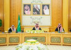 مجلس الوزراء السعودي