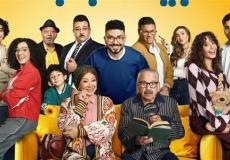 كم عدد حلقات مسلسل بيت بابا؟ - مواعيد العرض والقنوات الناقلة