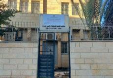 مركز تسجيل للناخبين في الضفة