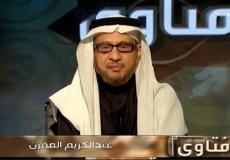 سبب وفاة عبدالكريم المقرن الإعلامي السعودي البارز