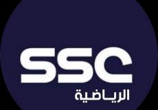 القنوات المفتوحة الناقلة لكأس السوبر الإسباني 2026 في السعودية