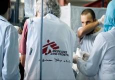 أطباء بلا حدود تشارك أسماء موظفيها مع إسرائيل لمنع وقف عملها