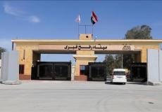 الاتحاد الأوروبي يعلن عن تشغيل تجريبي لمعبر رفح بالاتجاهين