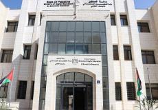 وزارة التربية والتعليم