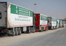 مساعدات سعودية إلى غزة - أرشيف