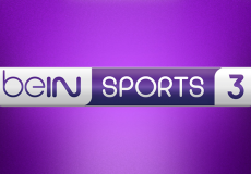 قناة بين سبورت ماكس 3 مباشر - "beIN Sports MAX 3 "LIVE