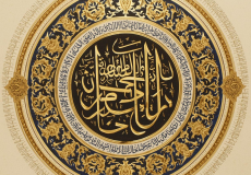 موعد ليلة الإسراء والمعراج 2026 في المغرب- دليل شامل للتاريخ والأدعية