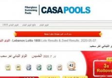 نتائج اللوتو اللبناني يناير 2026: أرقام الرابحين في السحب الأخير وقيمة الجائزة الكبرى