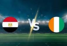 القنوات المفتوحة الناقلة لمباراة مصر ضد ساحل العاج اليوم