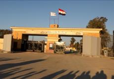 معبر رفح البري