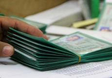 بطاقات الهوية الشخصية الفلسطينية