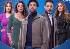 مواعيد عرض مسلسل محارب رمضان 2026 والقنوات الناقلة