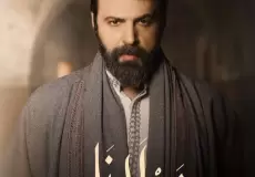 مشاهدة مسلسل مولانا الحلقة الثامنة عشر - مولانا حلقة 18 لـ تيم حسن