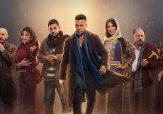 مواعيد عرض مسلسل الكينج والقنوات الناقلة - مسلسل محمد إمام رمضان 2026