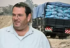 شبهات بتقديم رشاوي لمسؤولين أمريكيين لتسهيل عمليات تهريب "خطيرة" إلى غزة