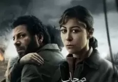 مشاهدة مسلسل صحاب الأرض حلقة 9 التاسعة - رمضان 2026