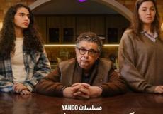 مواعيد عرض مسلسل كان ياما كان والقنوات الناقلة - مسلسل ماجد الكدواني