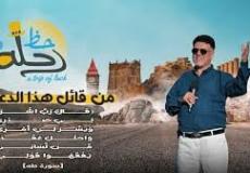 دليل الاشتراك في مسابقة رحلة حظ 2026: الرابط والتفاصيل الكاملة