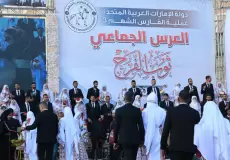 رابط تسجيل العرس الجماعي الثاني من عملية الفارس الشهم "3"