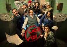 موعد عرض مسلسل النص الجزء الثاني والقنوات الناقلة