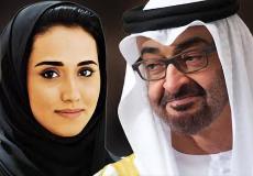 كم عمر الشيخ محمد بن زايد ومن هي زوجته