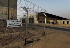 نقطة التفتيش الإسرائيلية عند معبر رفح البري