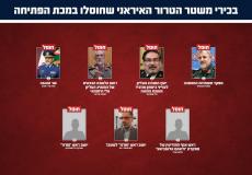 الجيش الإسرائيلي يعلن اغتيال شخصيات قيادية في إيران