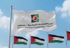 لجنة الانتخابات المركزية