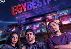 خريطة أفلام عيد الفطر 2026.. منافسة شرسة بين الكوميديا والأكشن