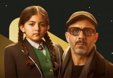مشاهدة مسلسل أب ولكن الحلقة 15 الخامسة عشر (الأخيرة)