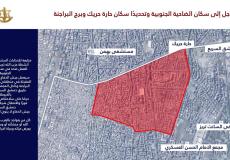 إنذار إسرائيلي عاجل لإخلاء حارة حريك وبرج البراجنة فوراً