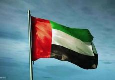 الإمارات تعلن قطع علاقاتها الدبلوماسية مع إيران
