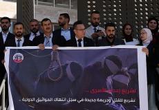 محامون فلسطينيون يحتجون في الخليل ضد قانون إعدام الأسرى